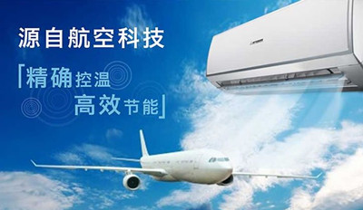 節能改造將成中央空調市場突破口